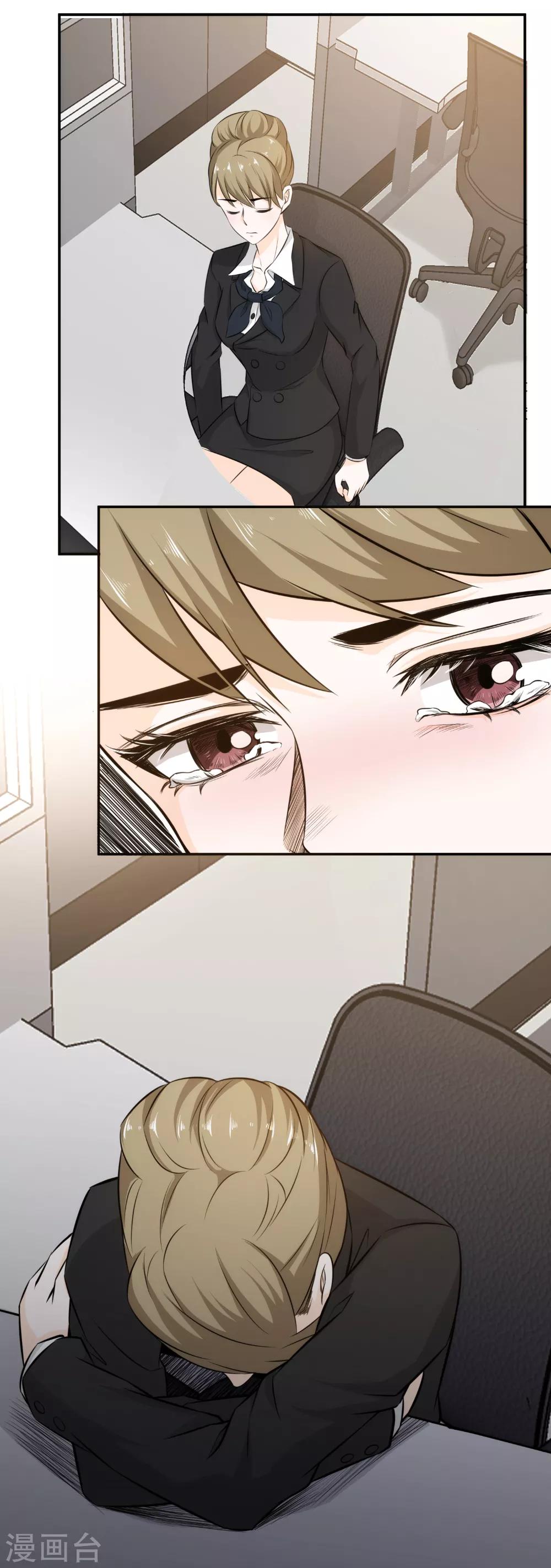 第78话 我帮你做主了！-第80话