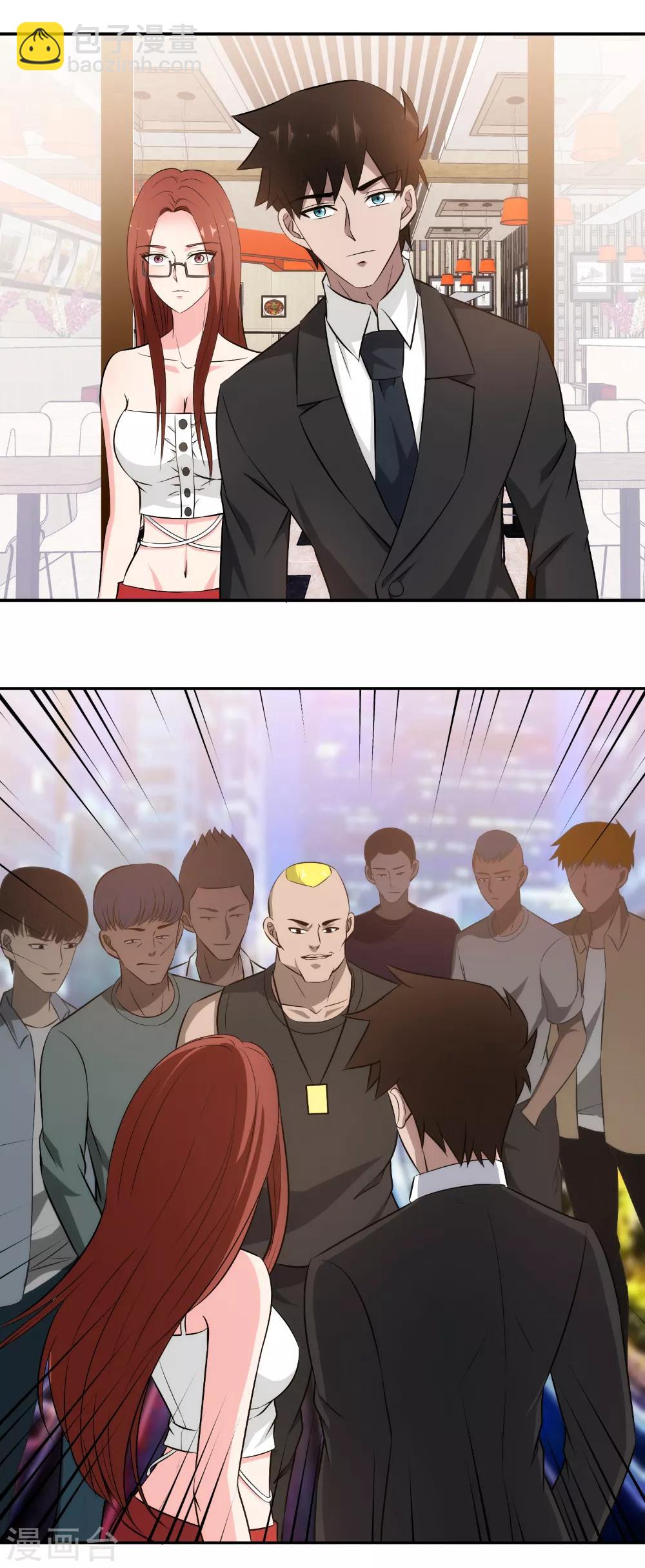 第82话 我就是很嚣张-第84话