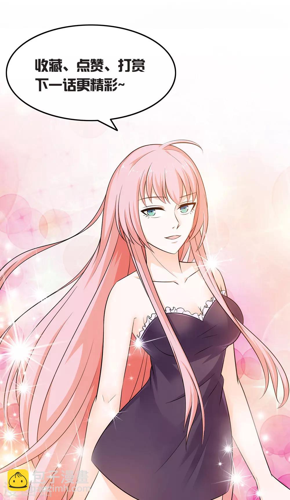 第84话 算你狠！-第86话