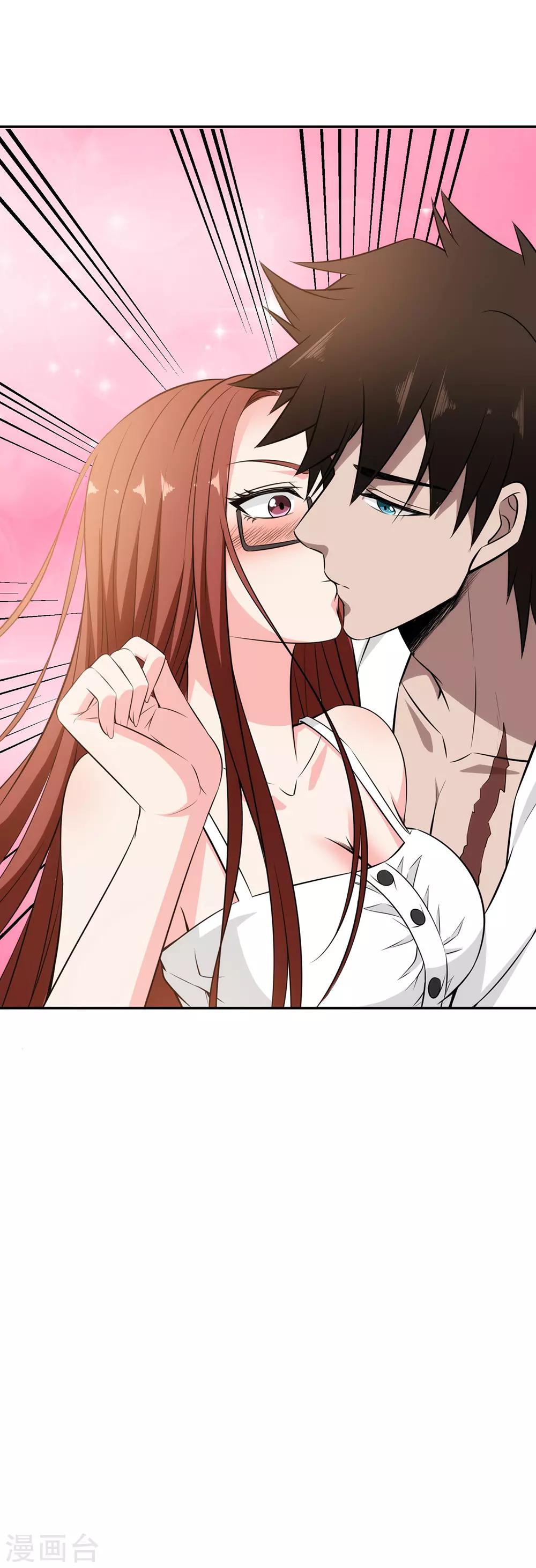 第86话 浴室风波-第88话