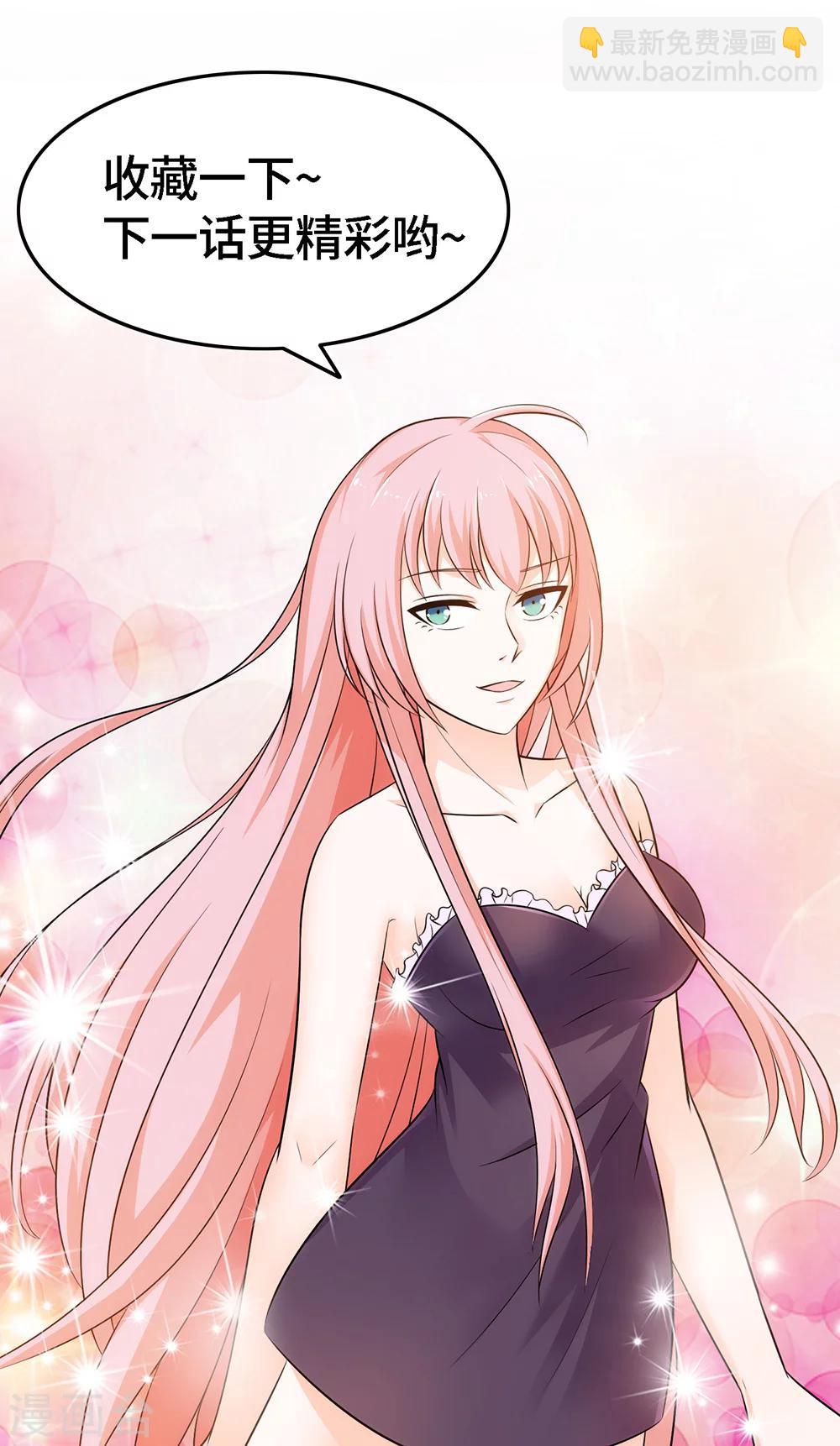 第9话 暴躁的女警官-第10话