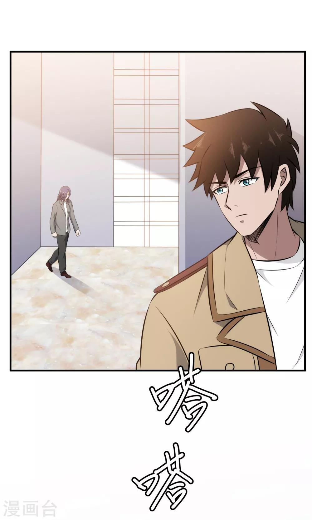 第92话 霸龙现身，寸草不生！-第94话