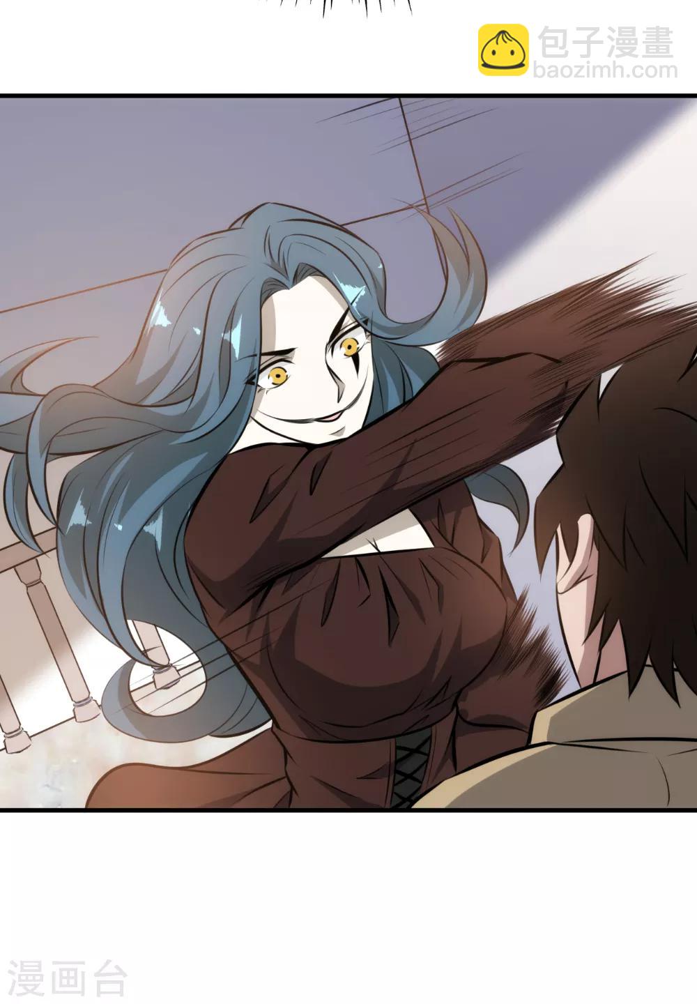 第94话 虽远必诛-第96话