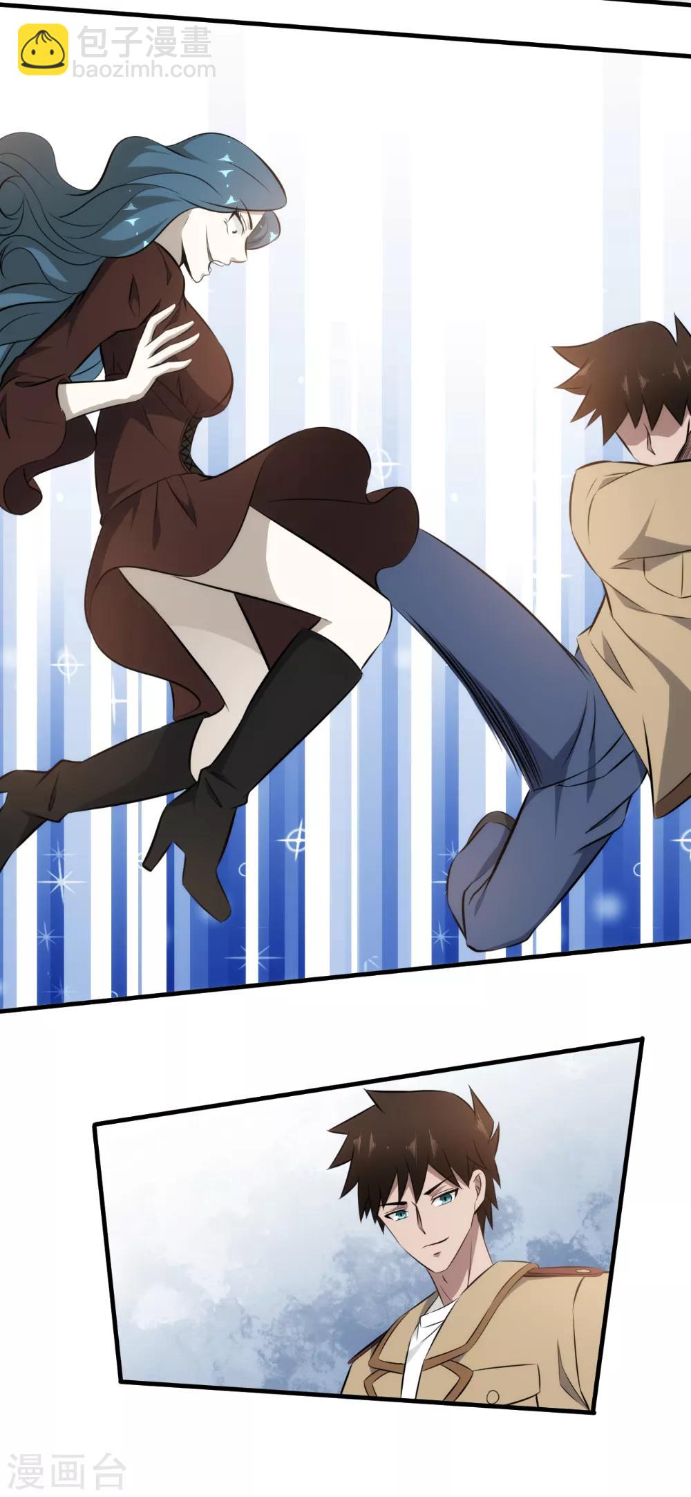 第94话 虽远必诛-第96话