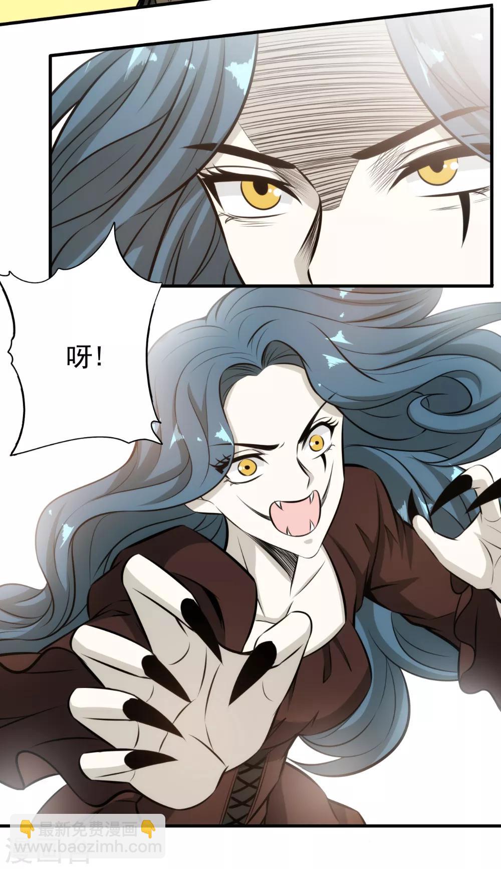 第94话 虽远必诛-第96话