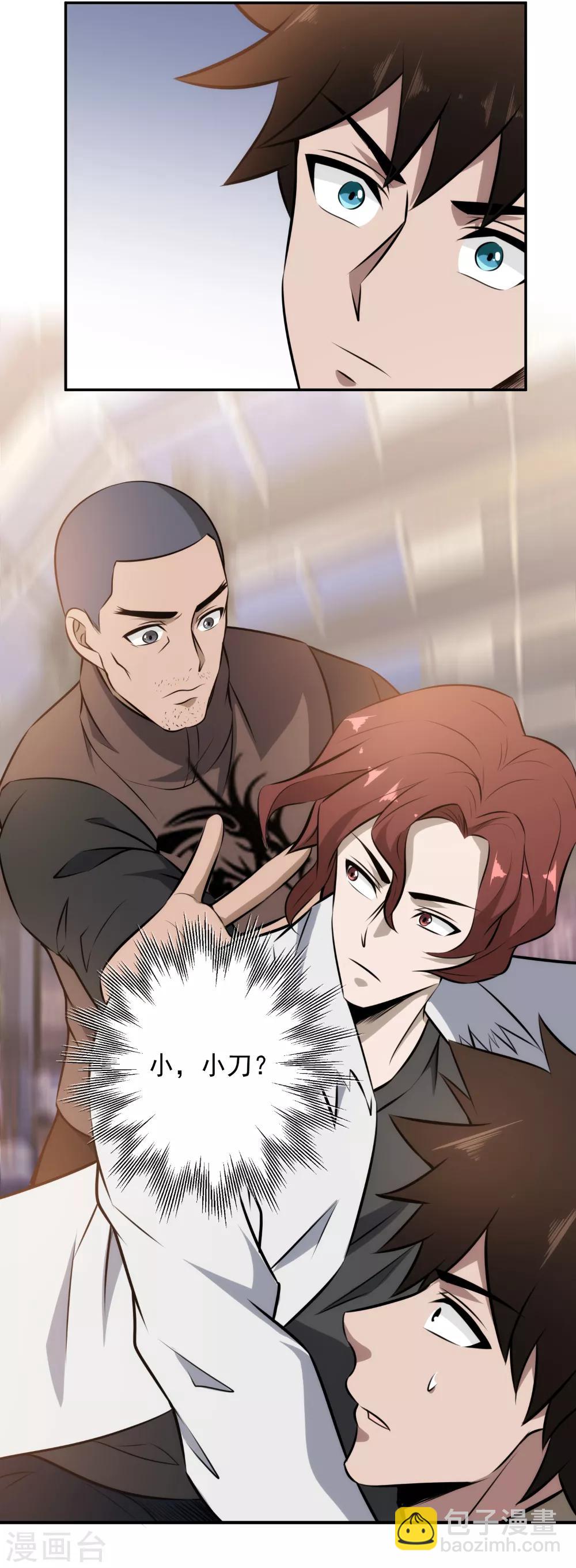 第96话 兄弟相见-第98话