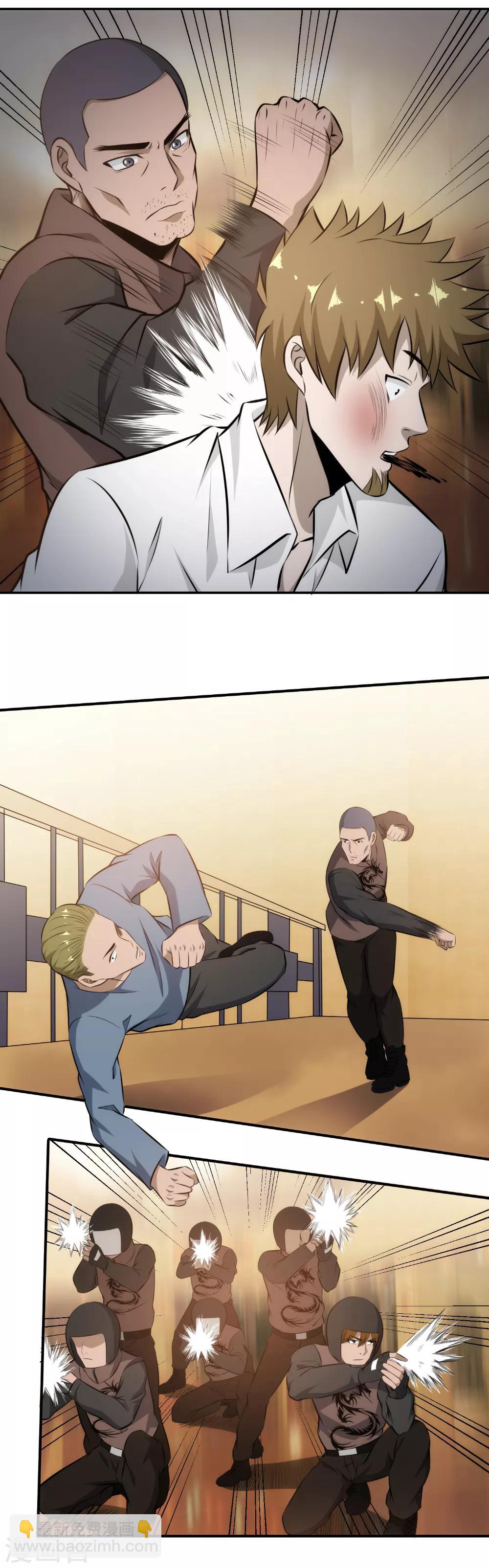 第96话 兄弟相见-第98话