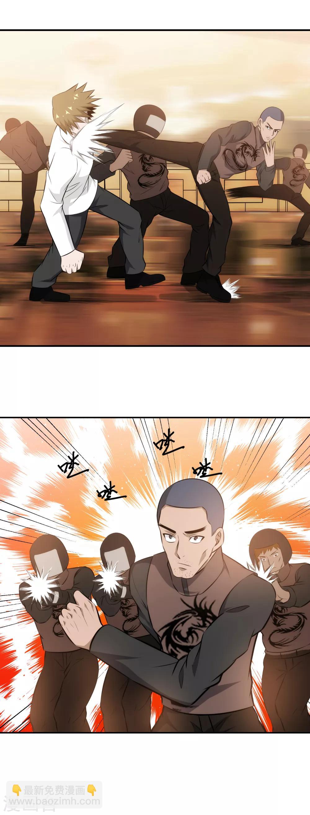 第96话 兄弟相见-第98话