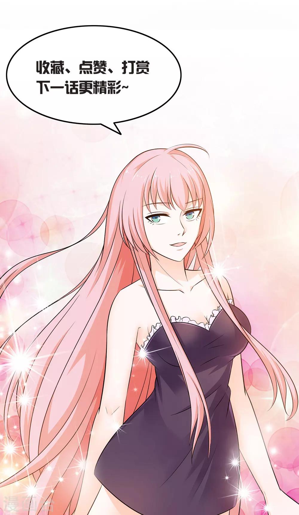 第98话 秒杀！-第100话