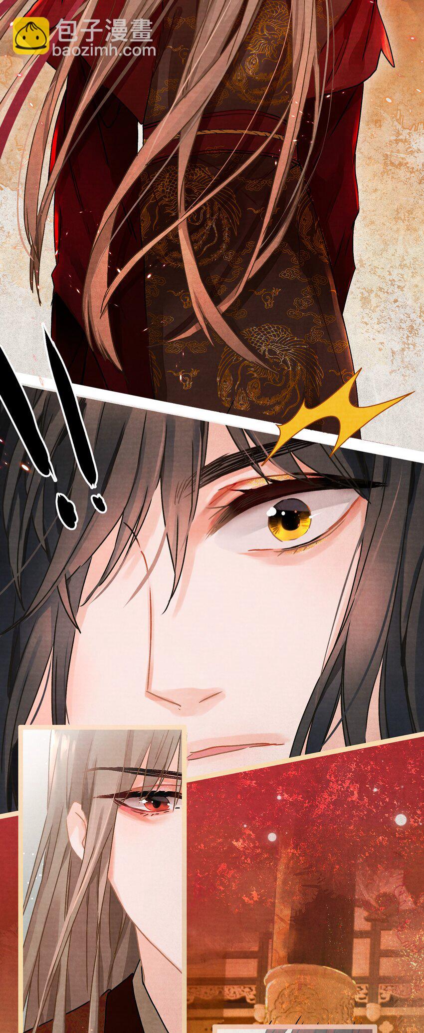 02 坏了，要黑化了！-第2话