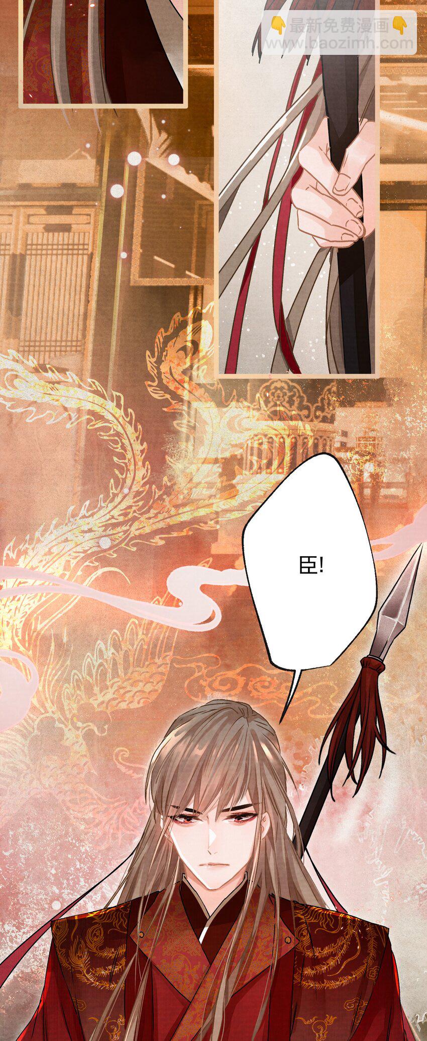 02 坏了，要黑化了！-第2话