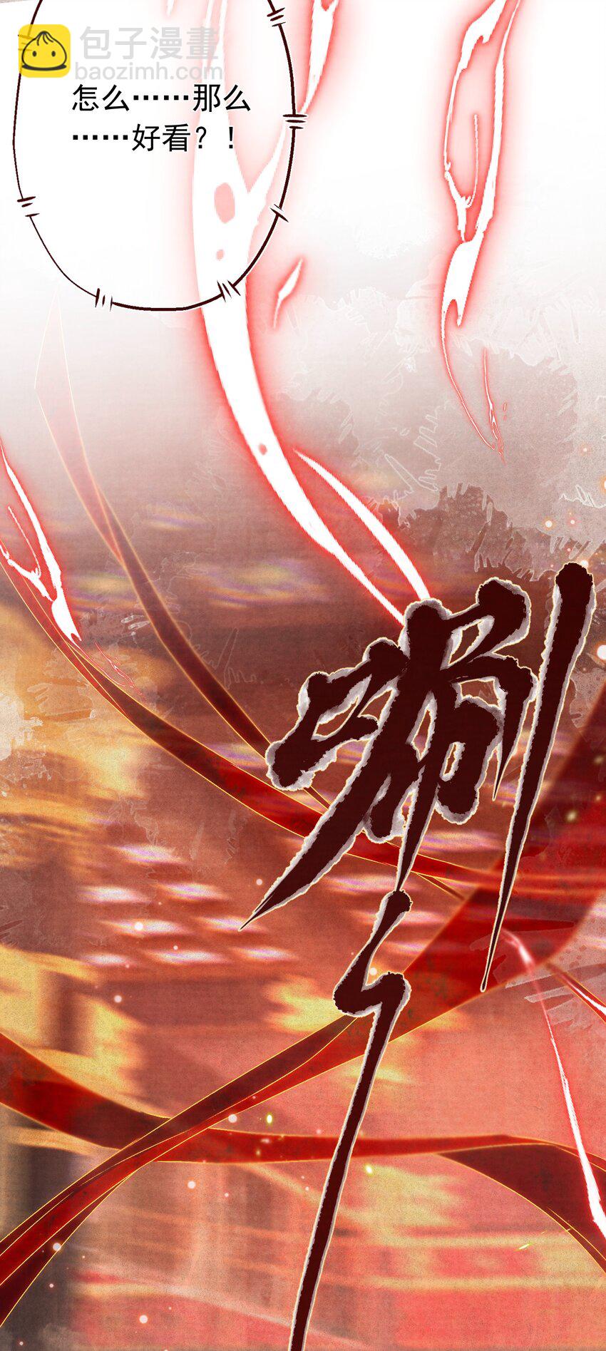 02 坏了，要黑化了！-第2话