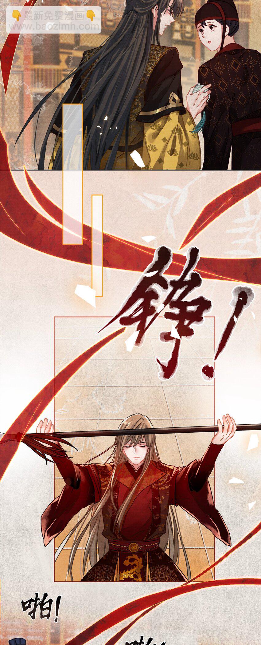 02 坏了，要黑化了！-第2话