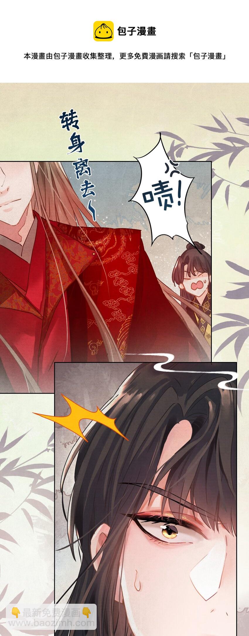 02 坏了，要黑化了！-第2话