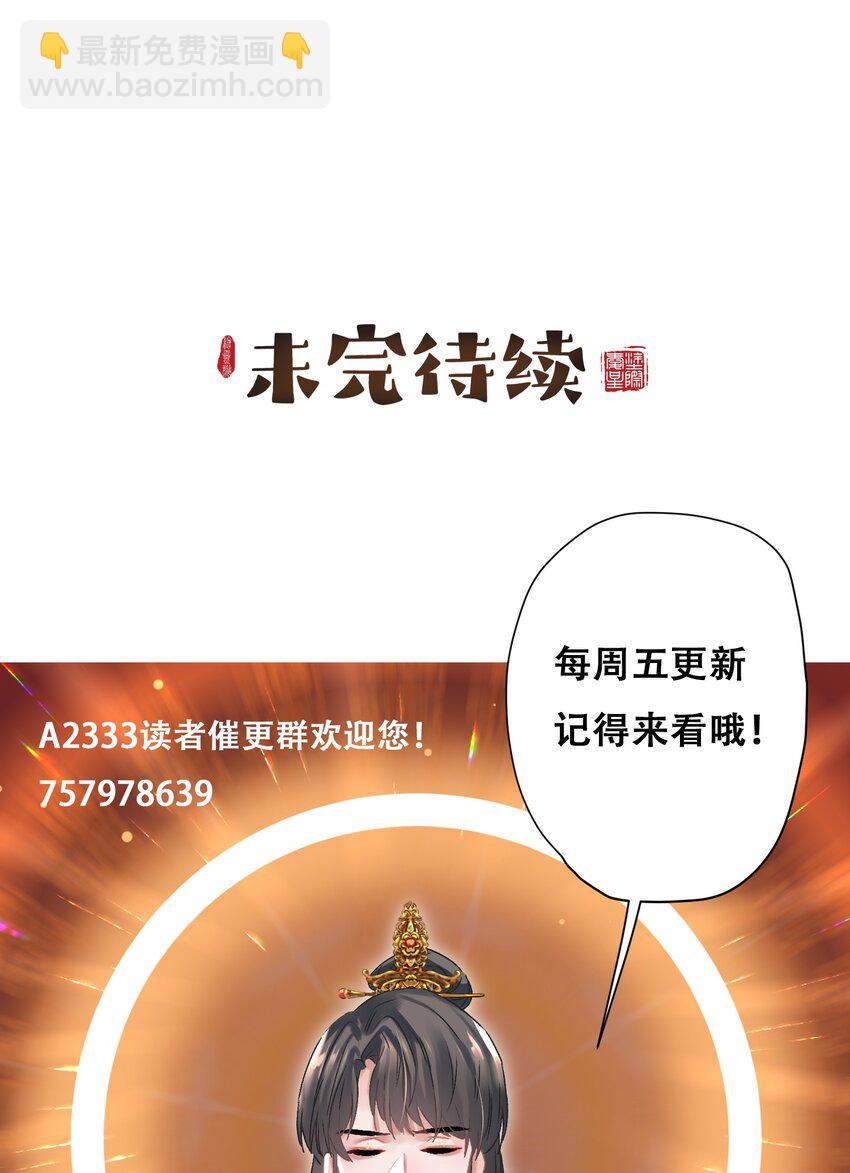 02 坏了，要黑化了！-第2话