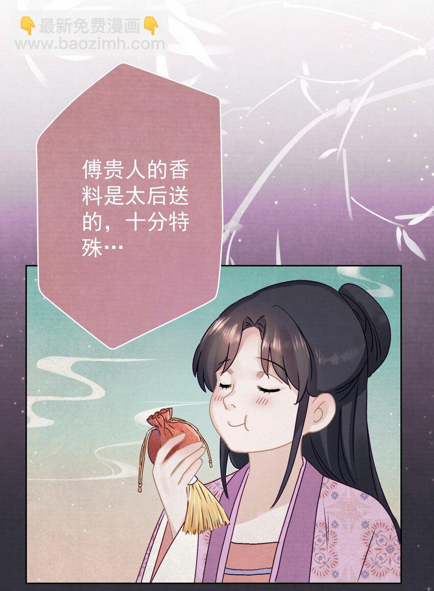 012 孩子是谁的？-第12话