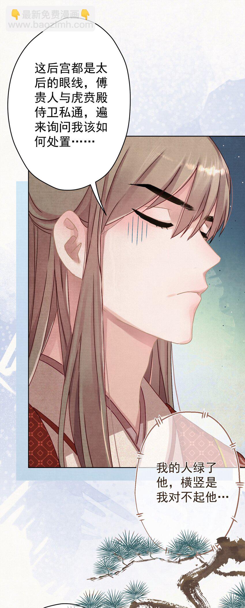 012 孩子是谁的？-第12话