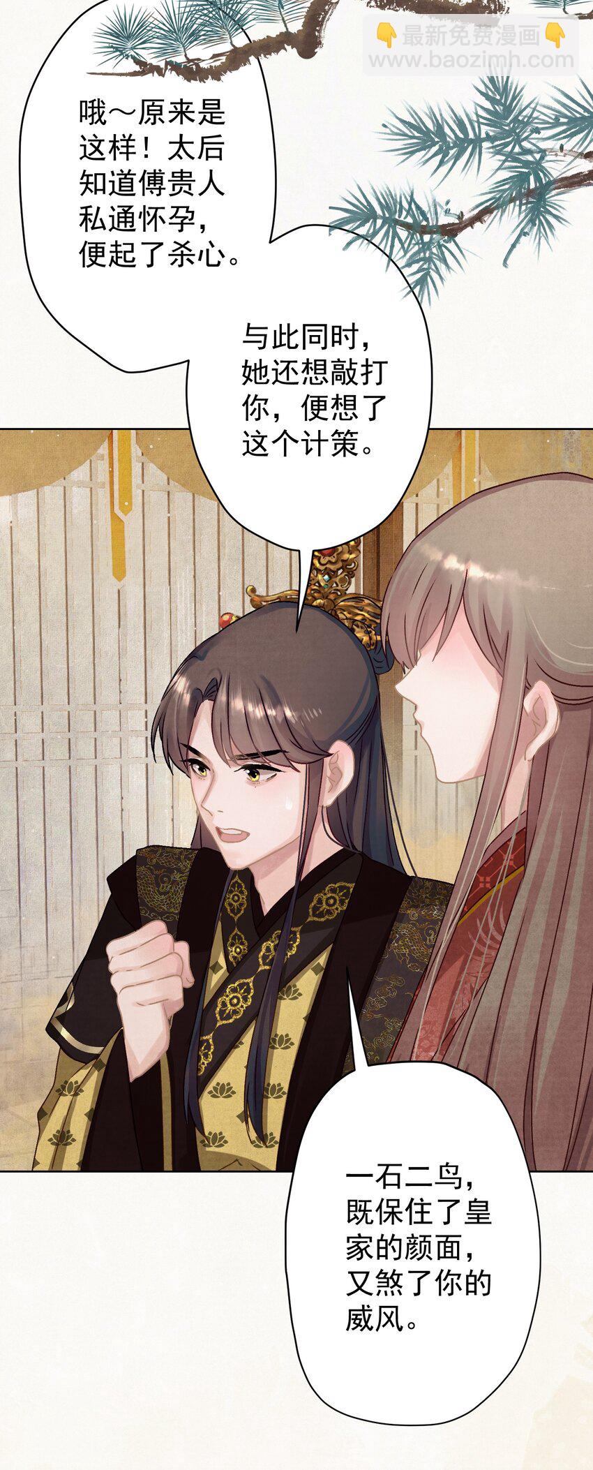 012 孩子是谁的？-第12话