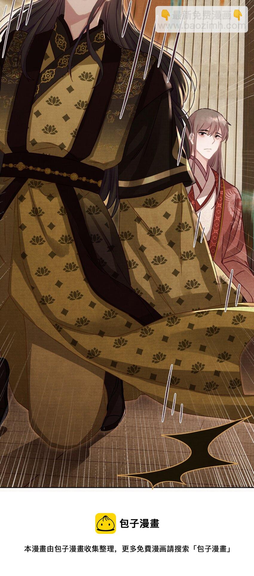 012 孩子是谁的？-第12话