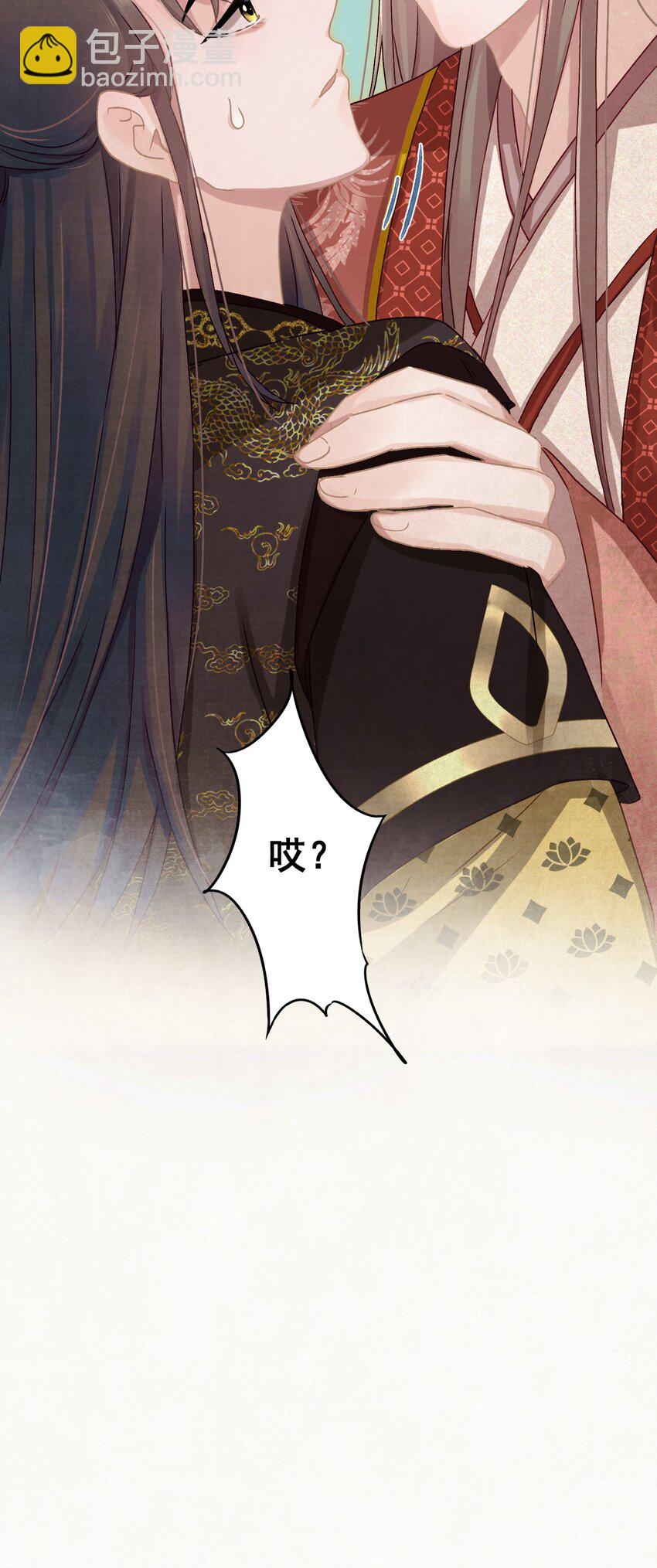 012 孩子是谁的？-第12话