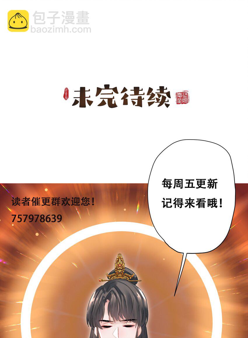 012 孩子是谁的？-第12话