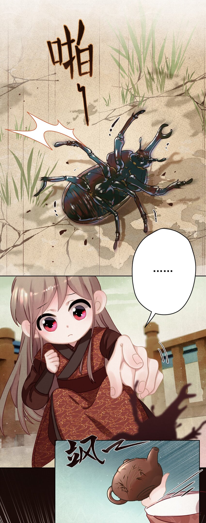 012 孩子是谁的？-第12话