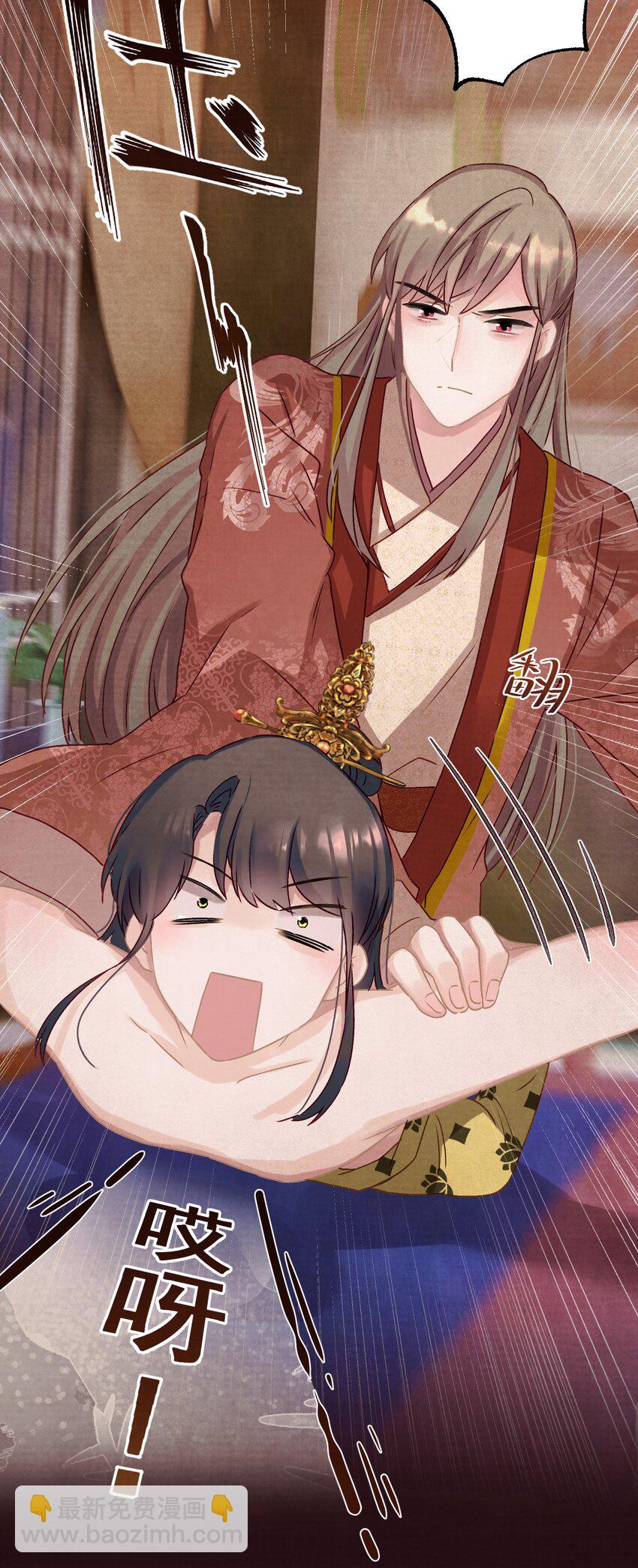 013 狐媚惑主-第14话