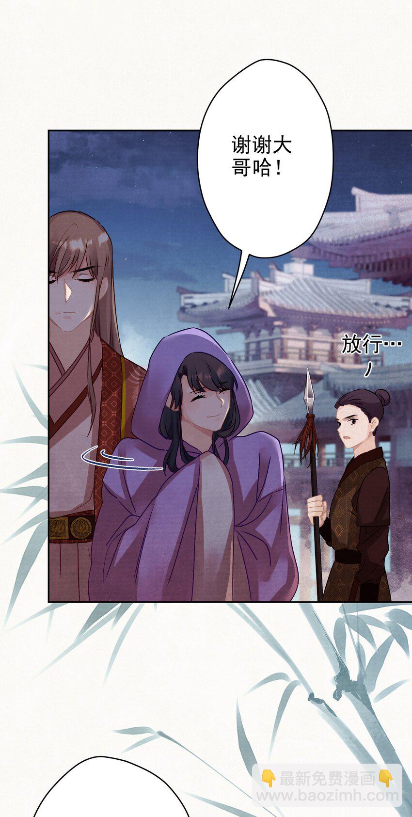 015 撒娇男人~-第16话