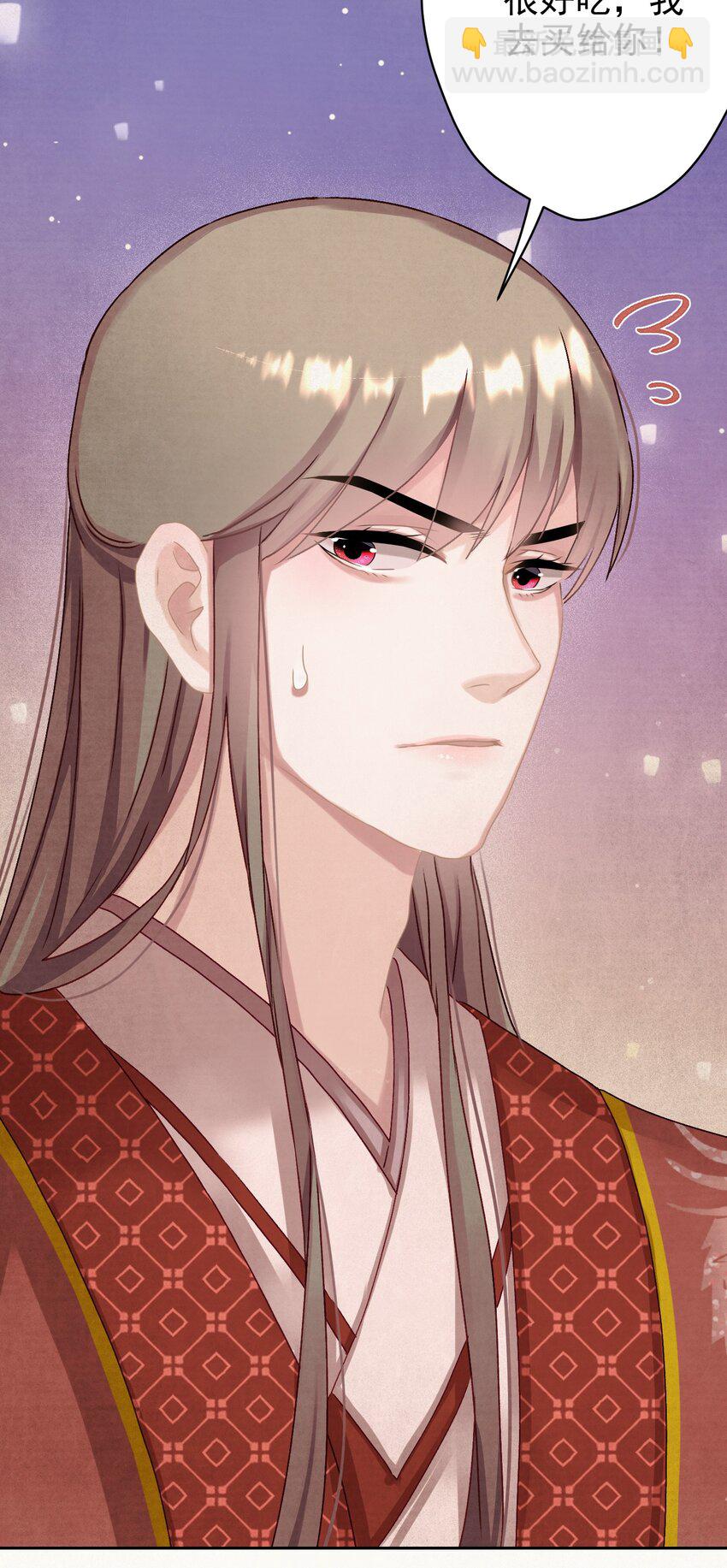 015 撒娇男人~-第16话