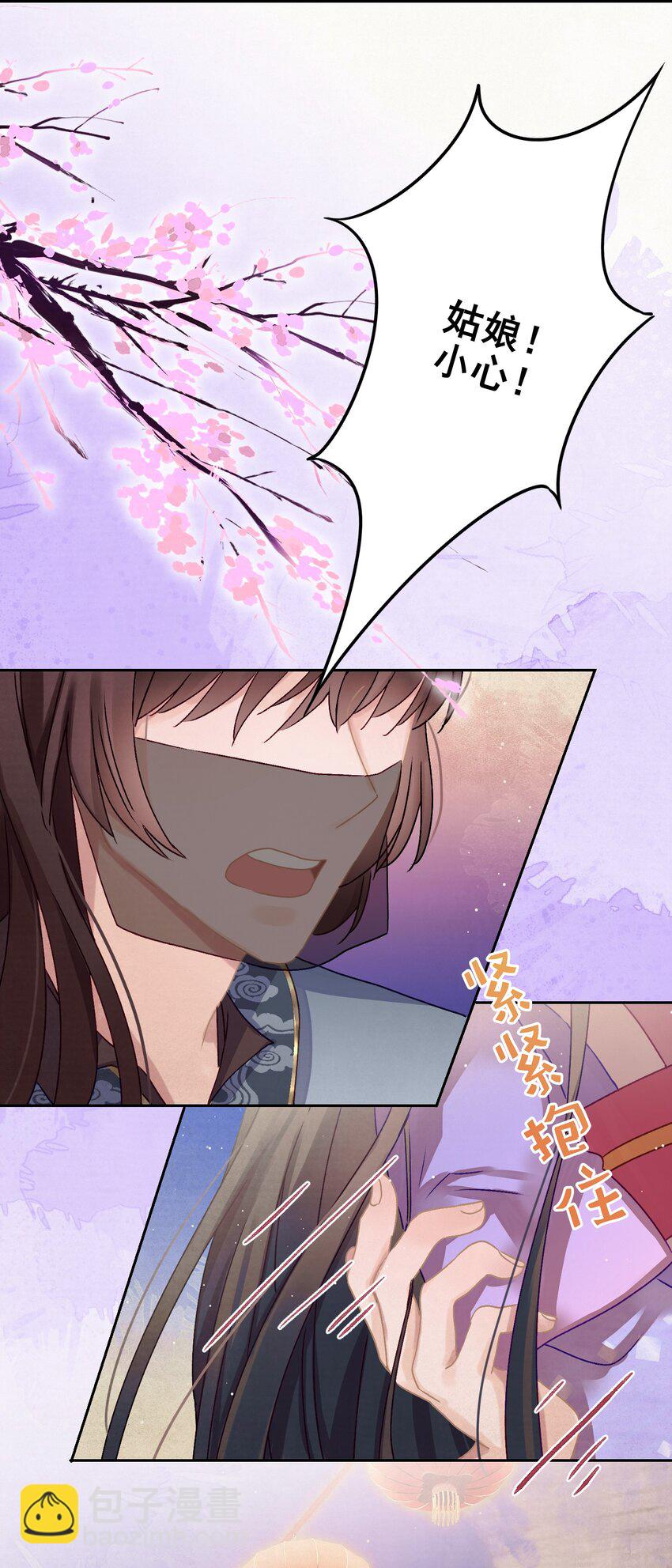 015 撒娇男人~-第16话