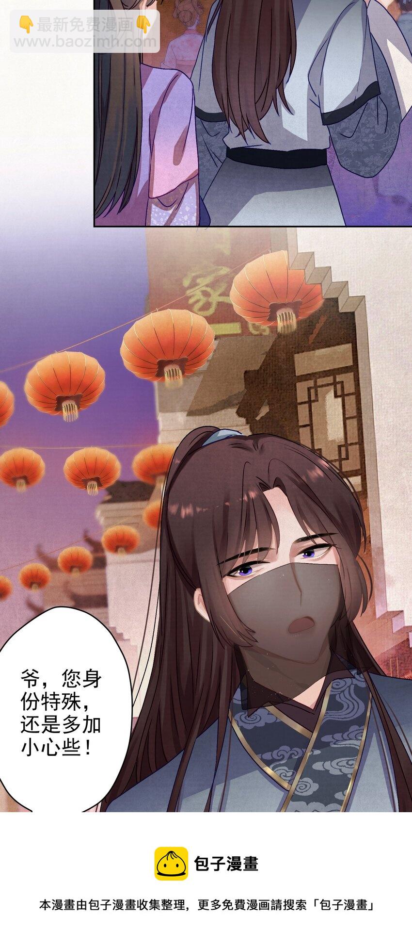 015 撒娇男人~-第16话