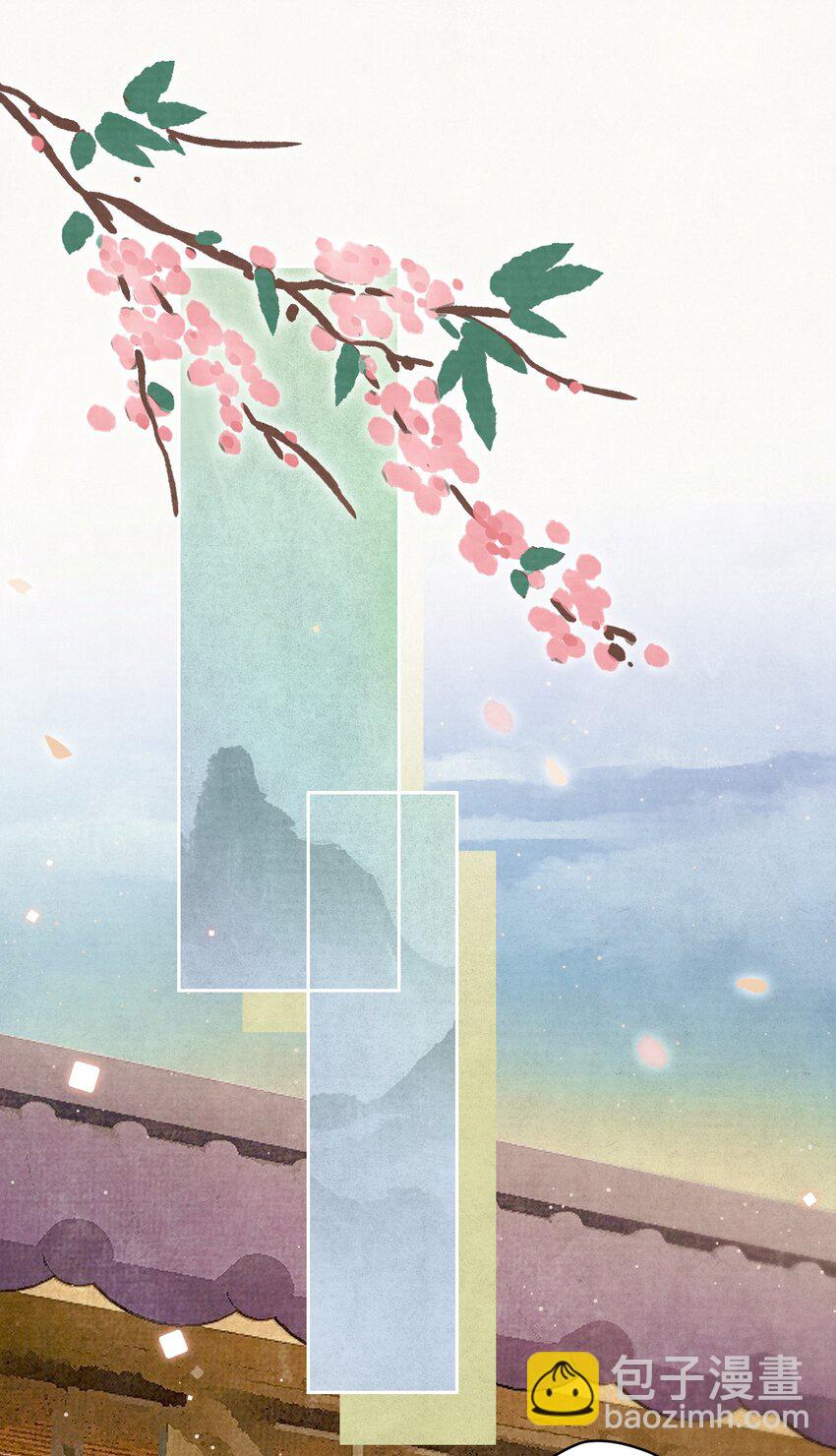 017 想讨好我？(1/2)-第18话