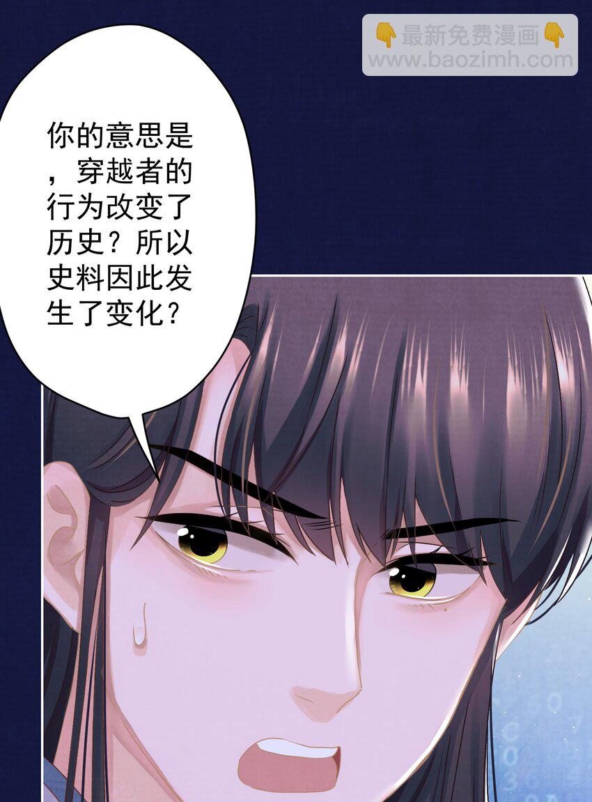 019 &ldquo;父慈子孝&rdquo;(1/2)-第20话