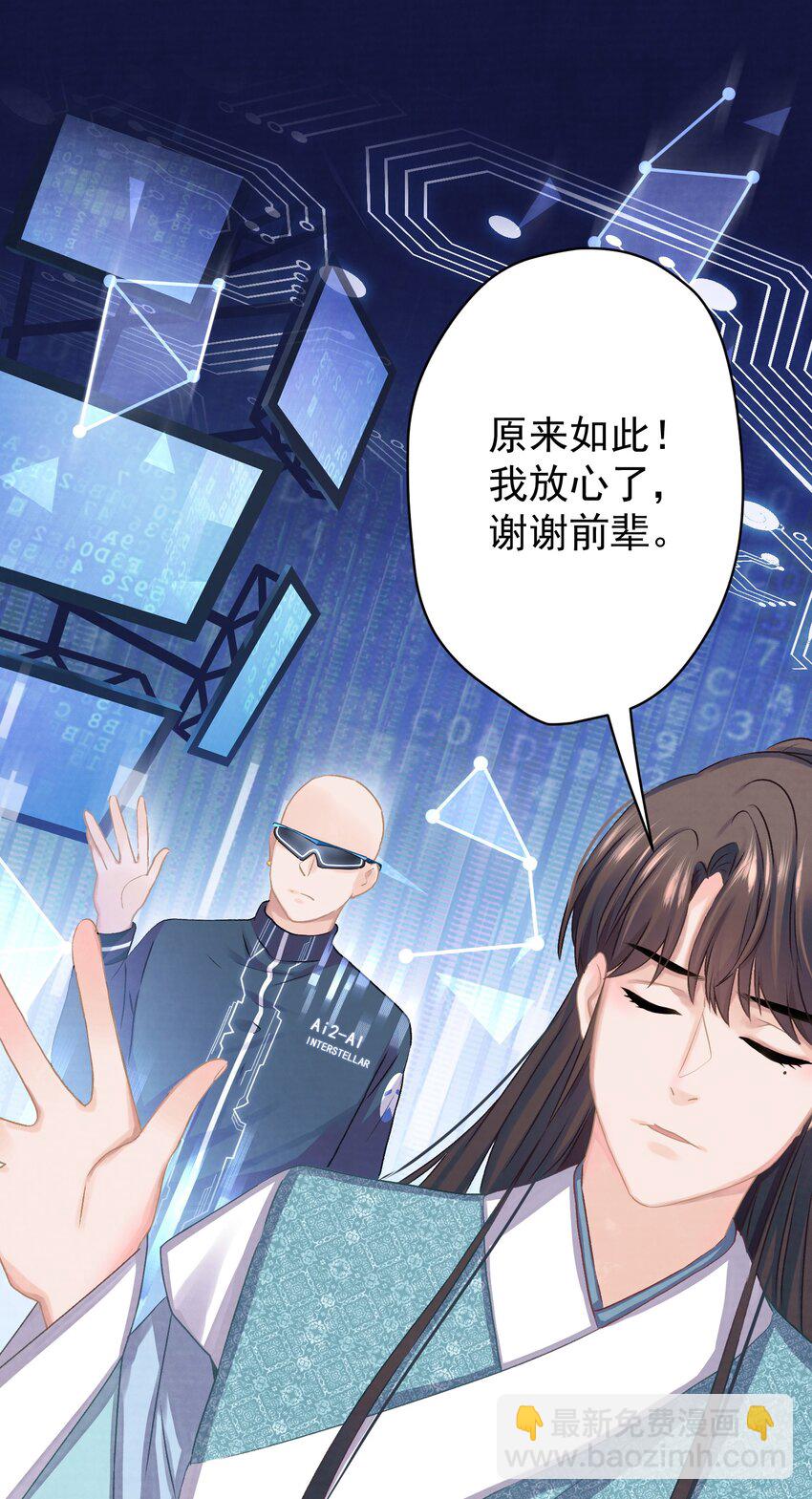 019 &ldquo;父慈子孝&rdquo;(1/2)-第20话