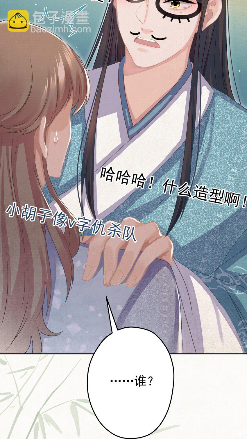 019 &ldquo;父慈子孝&rdquo;(1/2)-第20话