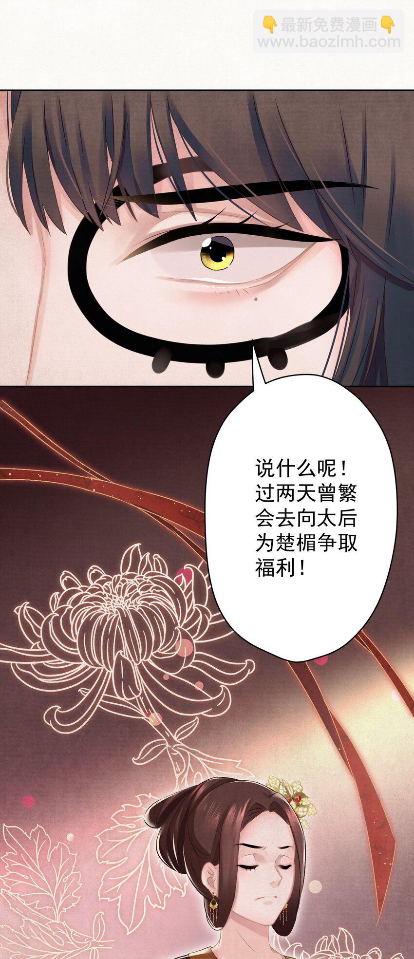 019 &ldquo;父慈子孝&rdquo;(1/2)-第20话