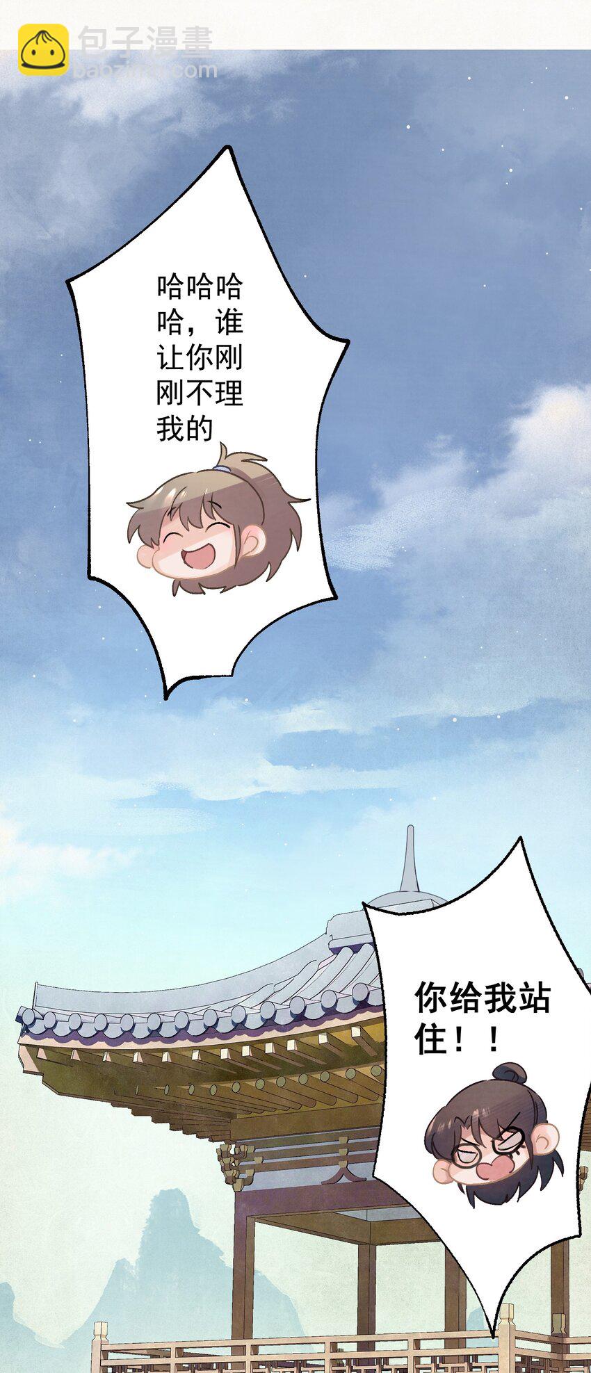 019 &ldquo;父慈子孝&rdquo;(1/2)-第20话