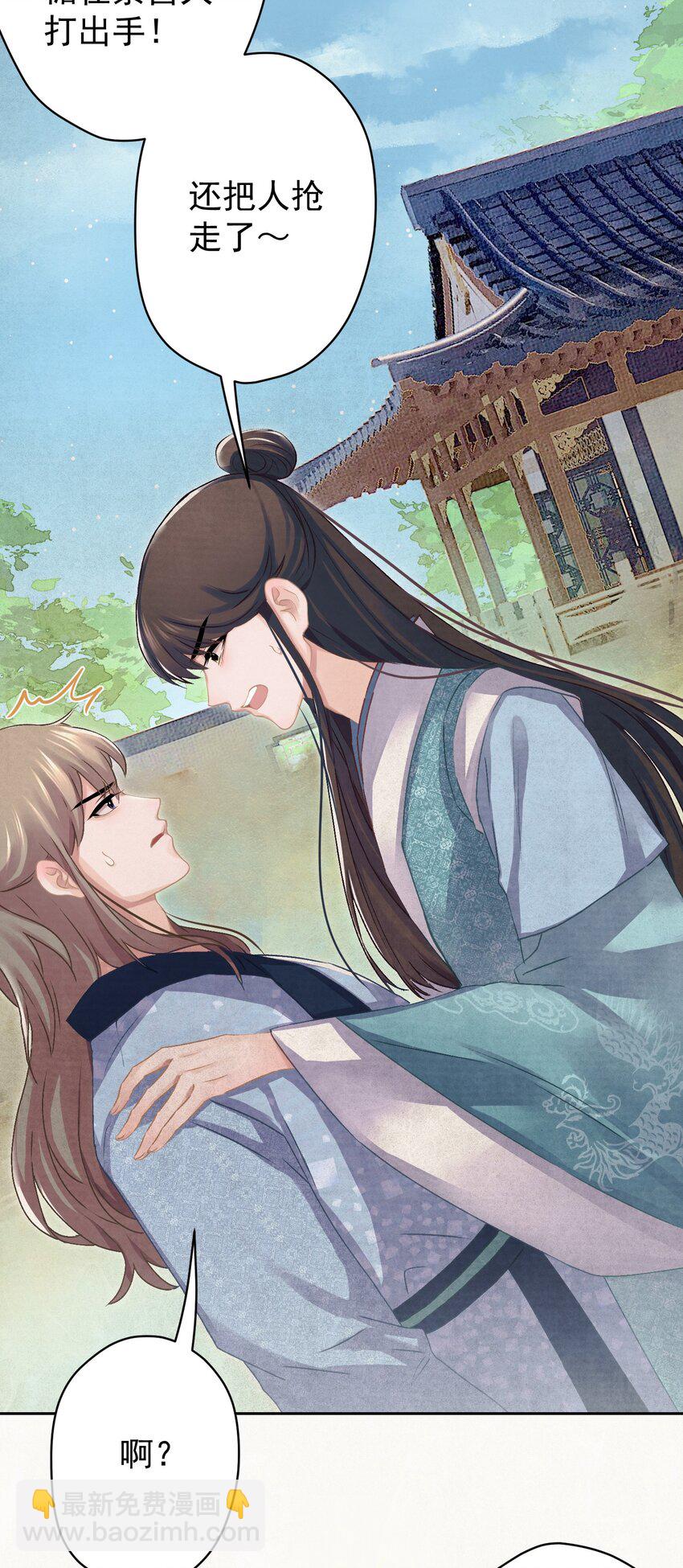 019 &ldquo;父慈子孝&rdquo;(1/2)-第20话