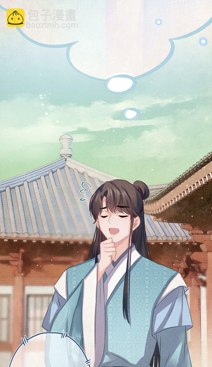 019 &ldquo;父慈子孝&rdquo;(1/2)-第20话