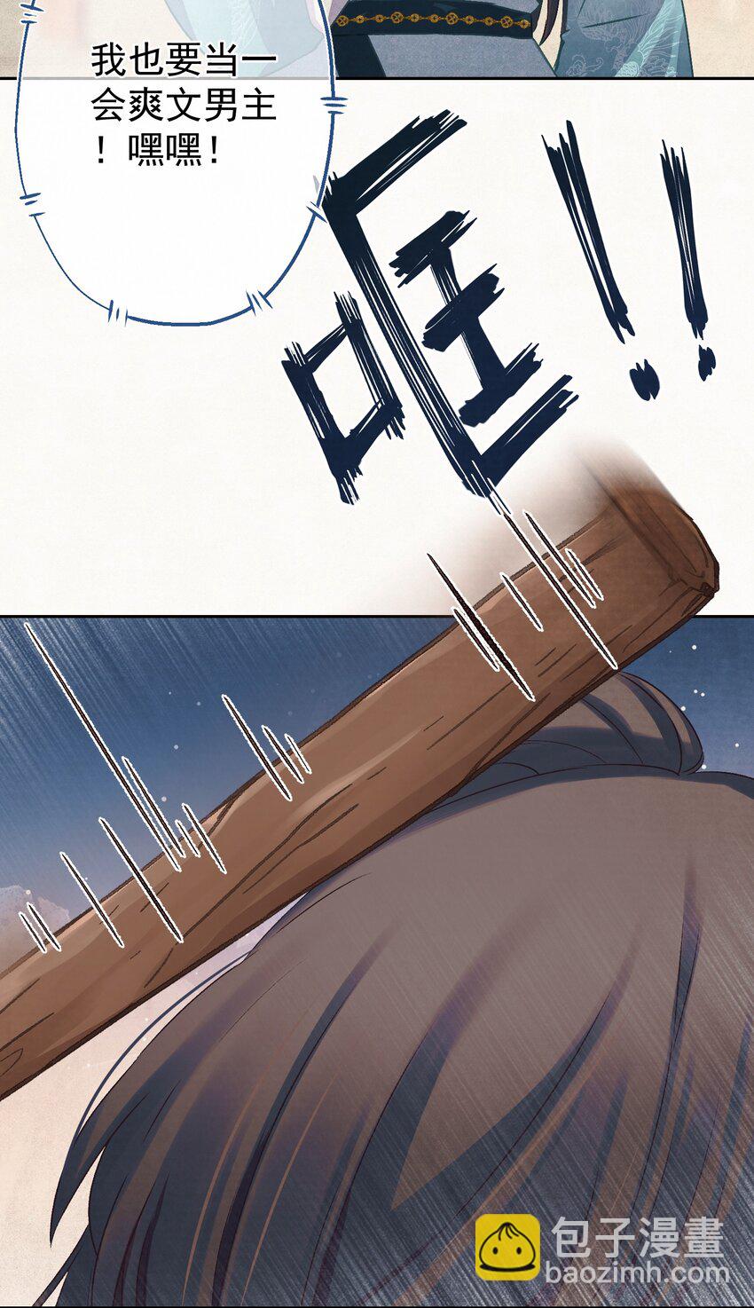 019 &ldquo;父慈子孝&rdquo;(1/2)-第20话