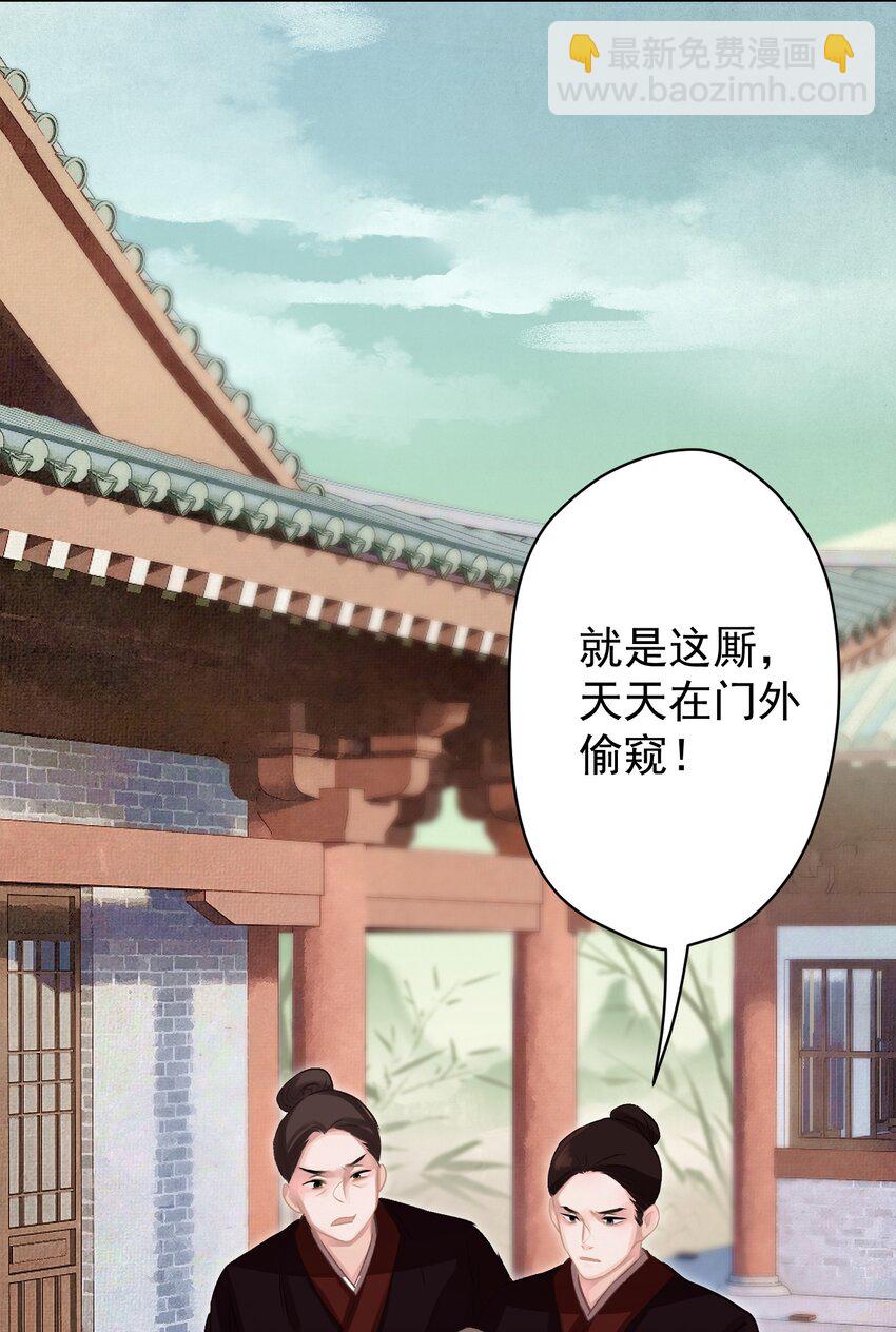 019 &ldquo;父慈子孝&rdquo;(1/2)-第20话