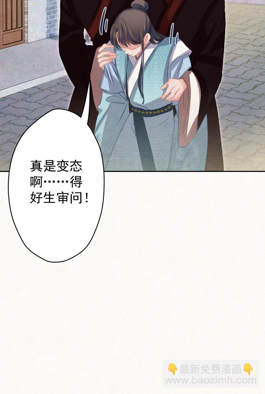 019 &ldquo;父慈子孝&rdquo;(1/2)-第20话