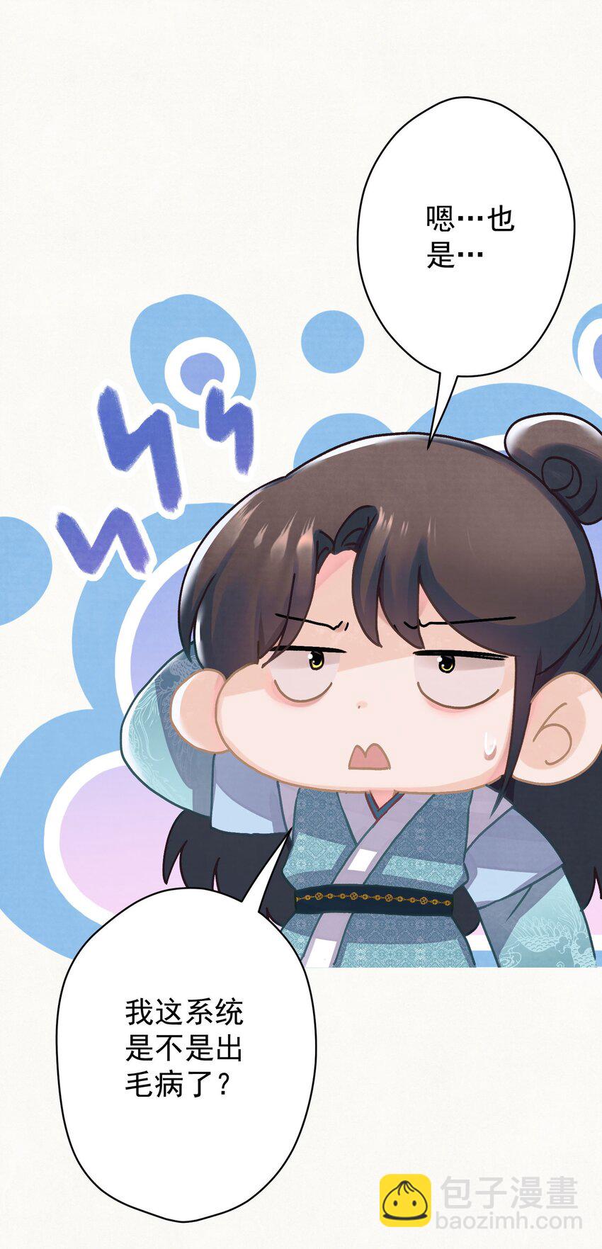 019 &ldquo;父慈子孝&rdquo;(1/2)-第20话