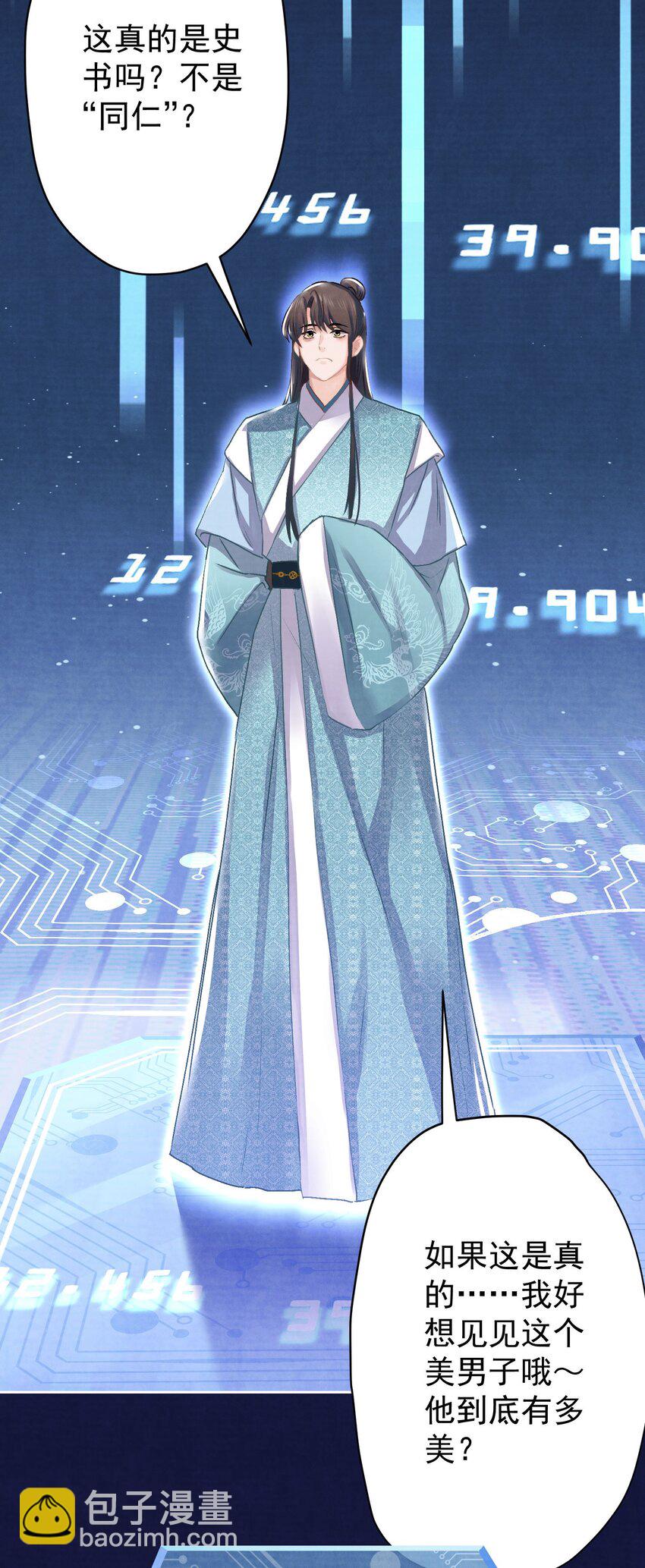 019 &ldquo;父慈子孝&rdquo;(1/2)-第20话