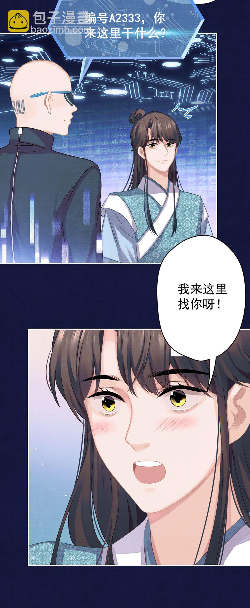 019 &ldquo;父慈子孝&rdquo;(1/2)-第20话