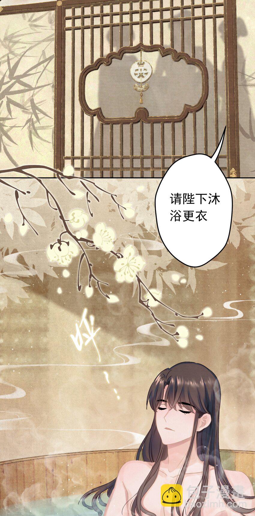 021 甜爆了！(1/2)-第22话