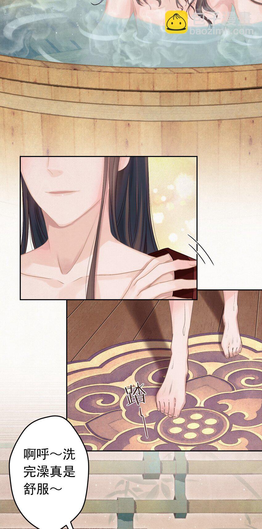 021 甜爆了！(1/2)-第22话