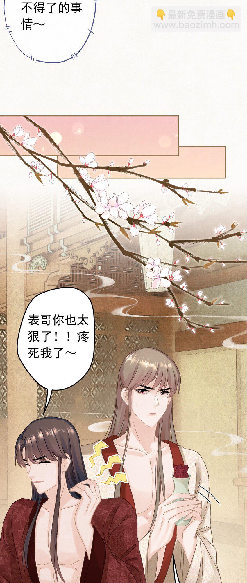 021 甜爆了！(1/2)-第22话