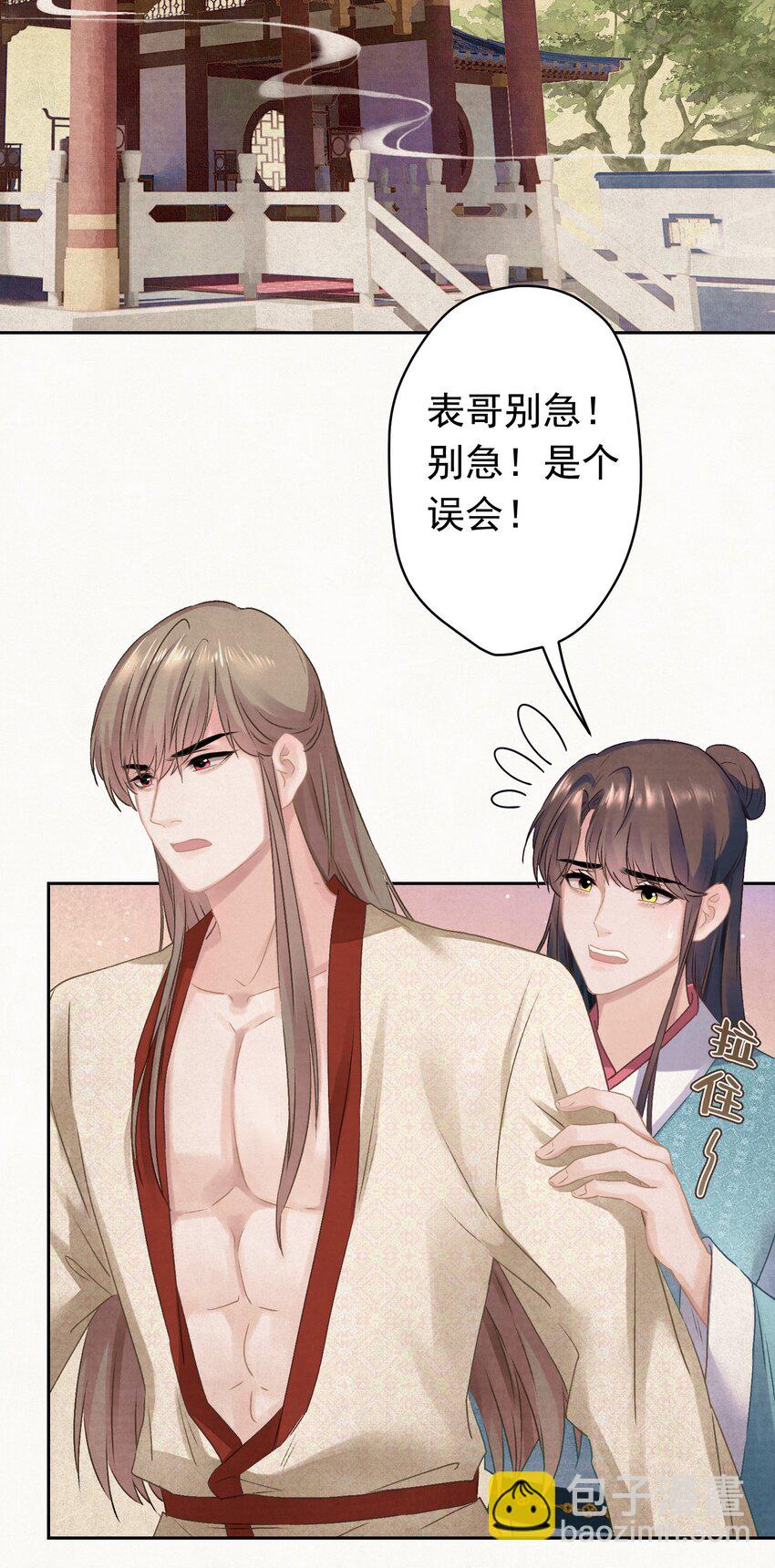 021 甜爆了！(1/2)-第22话