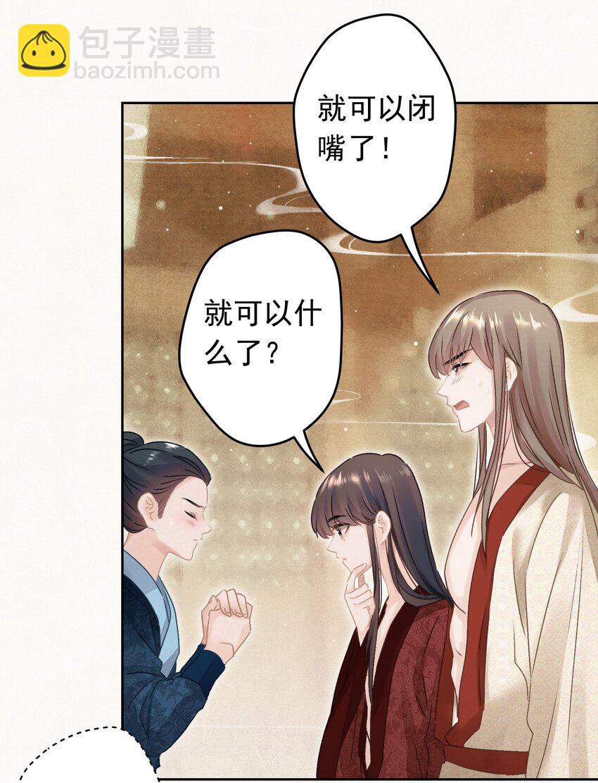 021 甜爆了！(1/2)-第22话